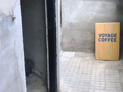 -VOYAGE COFFEE(北锣鼓巷店)