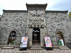 -惠山古镇·寄畅园