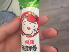 -真功夫(联丰店)