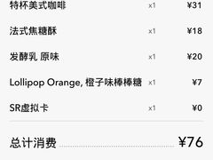 -星巴克(南京商厦店)