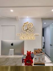 面门前台-La Rose·轻奢皮肤管理