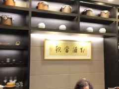 大堂-茶叁酒肆·楚味江湖(菱角湖店)