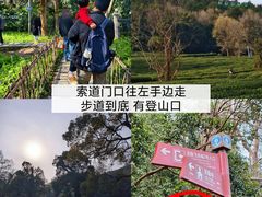 -北高峰