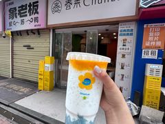 -春莱·泰式奶茶·老挝冰咖啡(钟楼店)