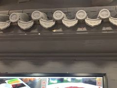 -老浒记烤鸭-北京菜(琉璃厂店)