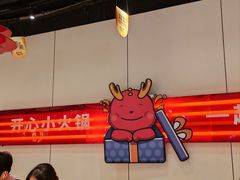 -龍歌自助小火锅(芝罘万达店)