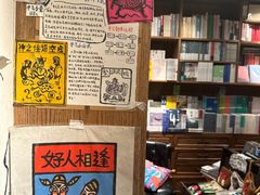 -橡皮书店(翠湖北路店)