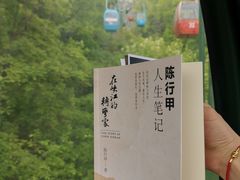 -北京上方山国家森林公园