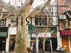 -Onirii Coffee(长乐路店)