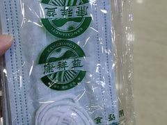 -悦喜客来购物广场(中山路店)