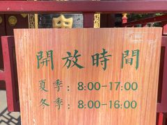 -护国法轮寺