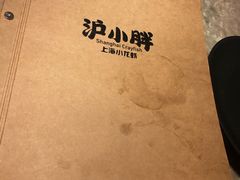 -沪小胖小龙虾(淮海中路旗舰店)