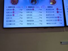 -西粉堂新疆米粉(朝外店)
