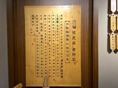 -协茂森老钟家(鸿云悦街店)