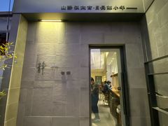 门面-静一餐厅·湖北菜(前门店)