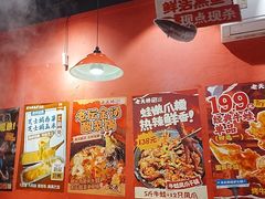 -老天桥蛙炉火锅(姑苏总店)