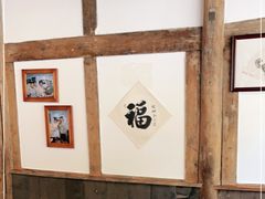 -下面馆