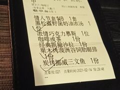 -南沙游艇会·大兵船餐厅