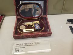 -轻武器博物馆