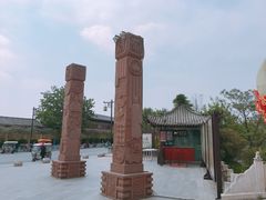 -中国翰园碑林