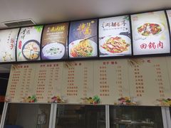 -什邡市浩福小食店(亭江东路店)