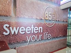 -85度C(南京龙江店)