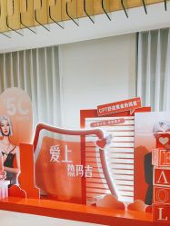 -Yestar艺星医疗美容医院