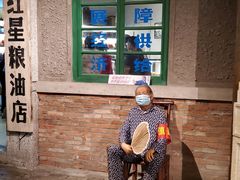 -和平菓局(王府井店)