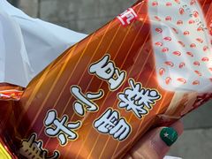 -康乐(滨江道店)
