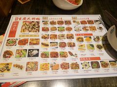 菜单-庆合府重庆大排档(紫都城店)