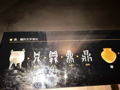 -盘龙城遗址博物院