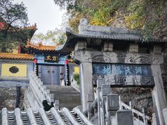 -千佛山风景名胜区