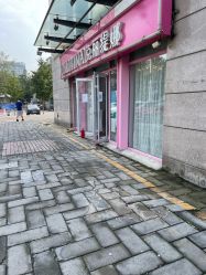 -悦色嘉丽科技美肤健康管理