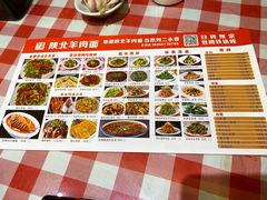 -刘二永香羊肉面庄(长安店)