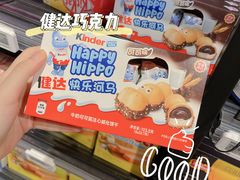 -盒马鲜生(皇庭广场店)