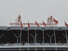 -贵阳龙洞堡国际机场-T2航站楼