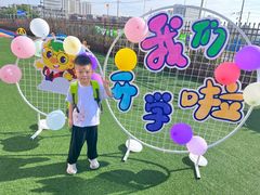 -吉的堡幼儿园(上海金山英慈园)