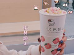 -伏小桃(东汇城店)