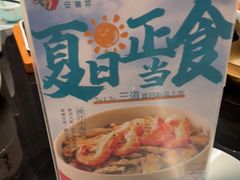 -刀板香·安徽菜(国购IFC店)