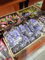 -你好童年(三坊七巷店)