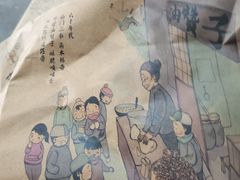 -南塘油赞子(南塘店)