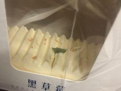 -黑草莓(重庆路店)