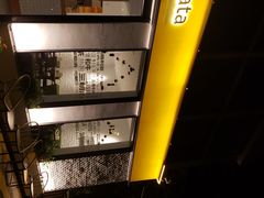 门面-BOCATA 西班牙餐厅(三里屯店)