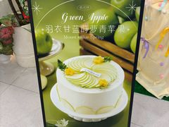 -山与蓝·轻糖鲜果蛋糕(勒泰店)