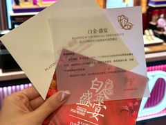 -远大购物中心(南岗店)