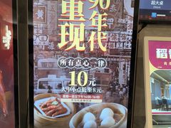 -稻香酒家·35年老字号(侨光店)