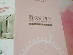 -吾悦广场(南京鼓楼店)
