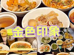 -金色印象·4K影院式足体养生(金沙店)