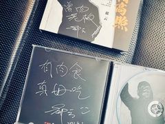 -有肉食·虎九闽菜(798艺术区店)