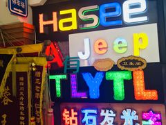 -世纪明达广告·厂家直销